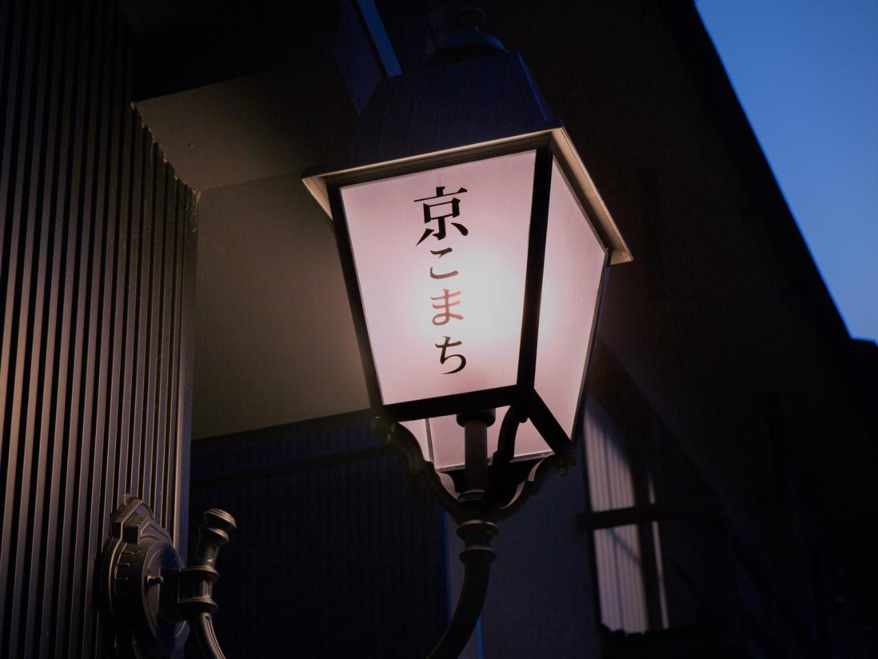 Dan Lan Hotel Nijo Kyokomachi Kiotó Kültér fotó